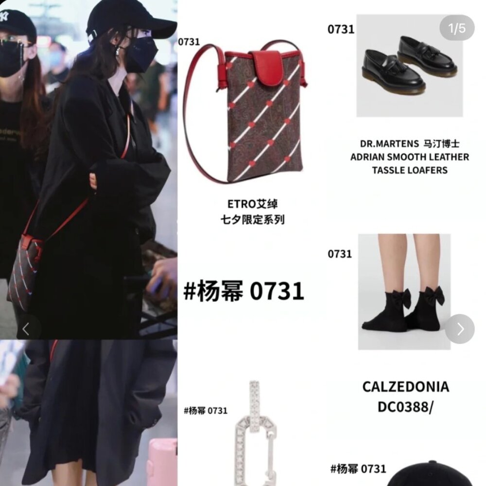 Dr. Martens Black Adrian Snaffle Loafer